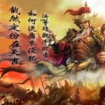 Nam quốc Sơn hà Nam đế cư