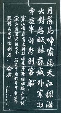 PhongKieuDaBac6